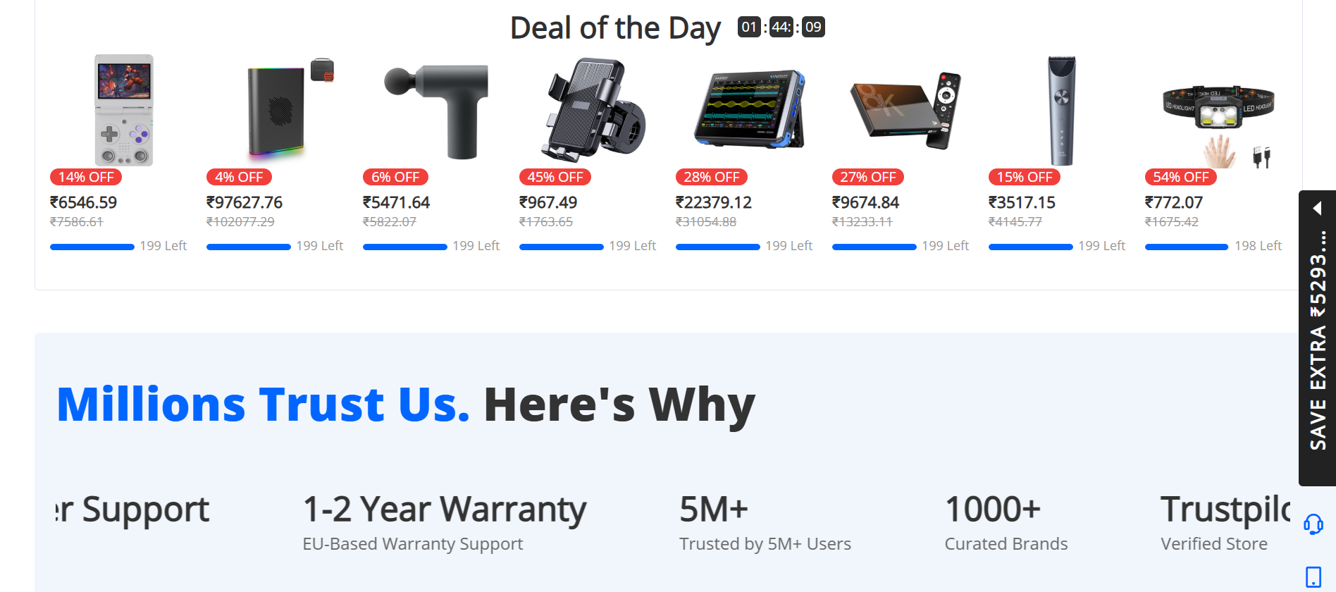 g-buy