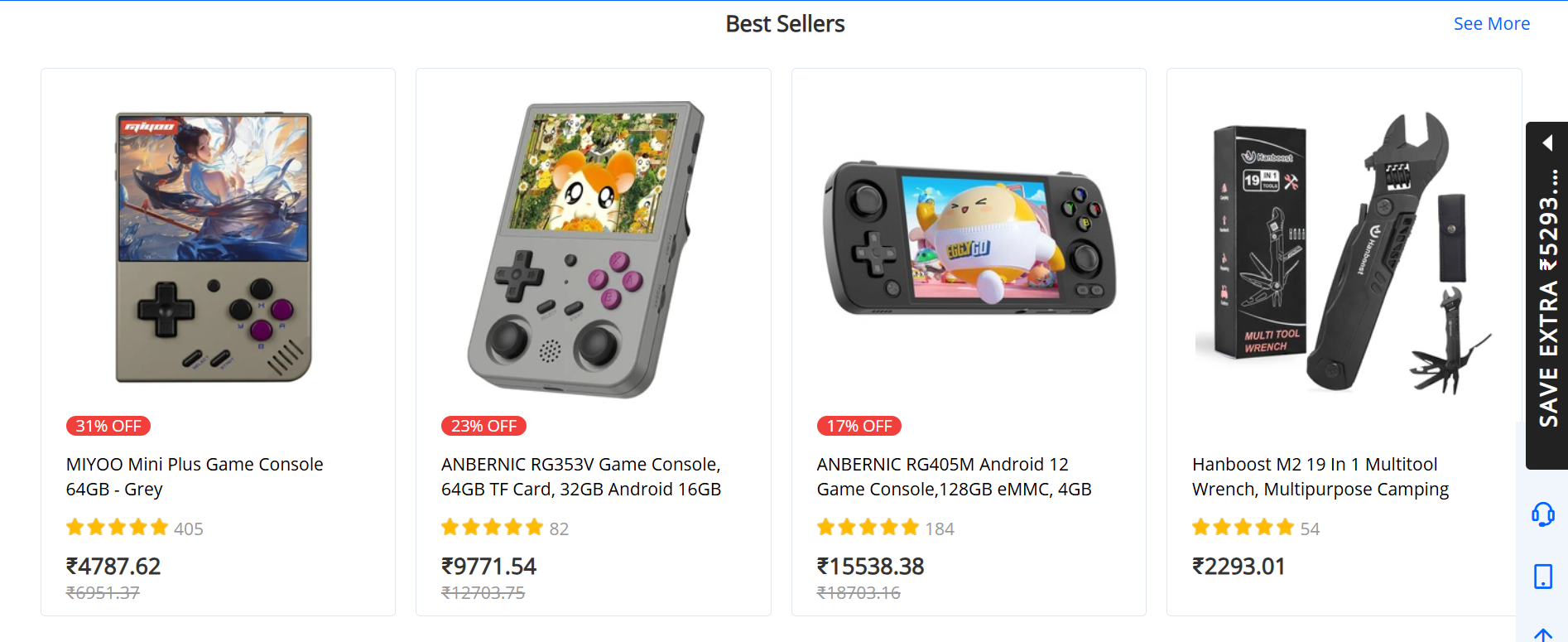 g-buy